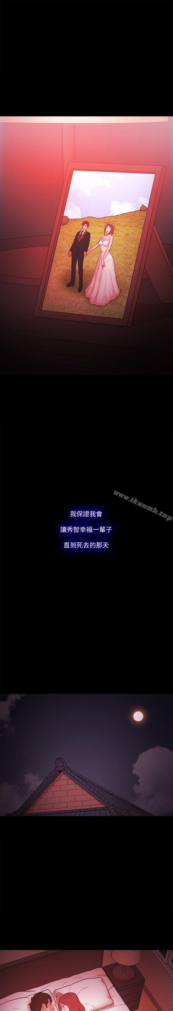 Loser 最终话 - 第14.jpg页