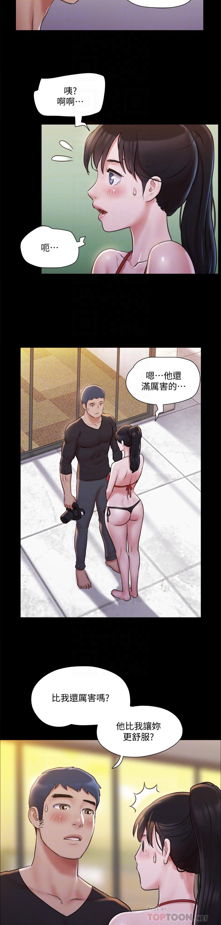 第117話-色情的泳裝拍攝現場 - 第14.jpg页