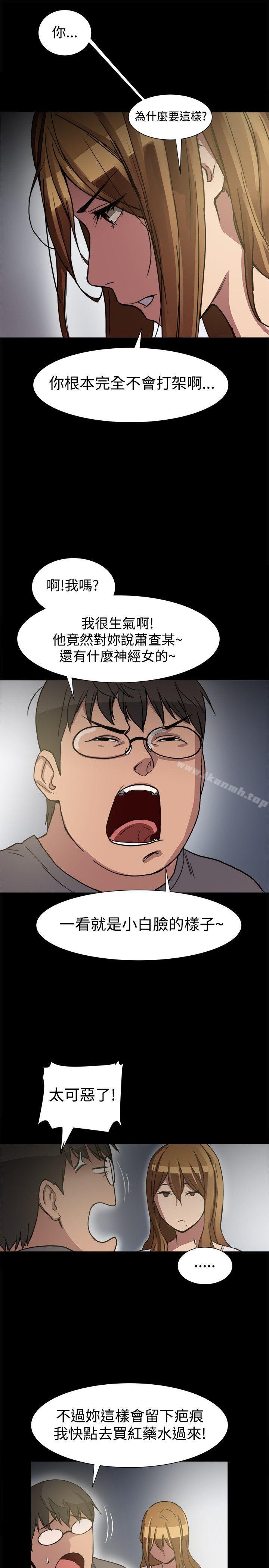 第7话 - 第29.jpg页