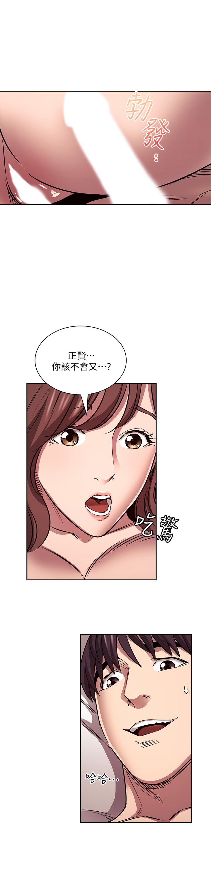第87話-從浴室幹到床上 - 第33.jpg页