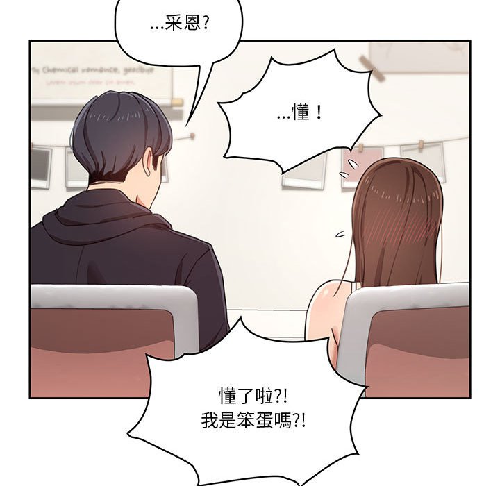 第12話 - 第67.jpg页