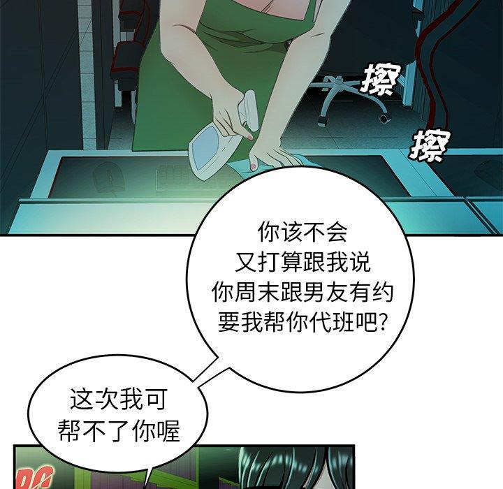 第 25 话 - 第26.jpg页