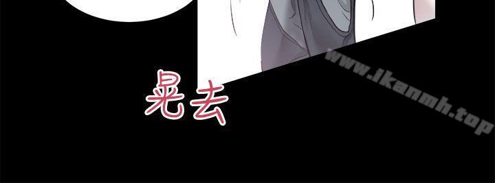 第16话 - 屋主的奴隶 - 第33.jpg页