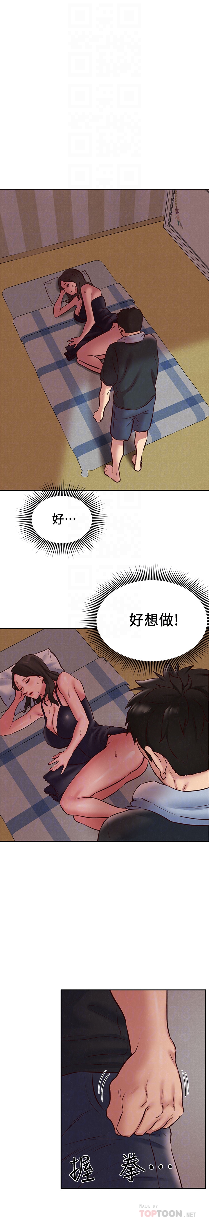 第23話-往睡著的阿姨屁股間… - 第29.jpg页