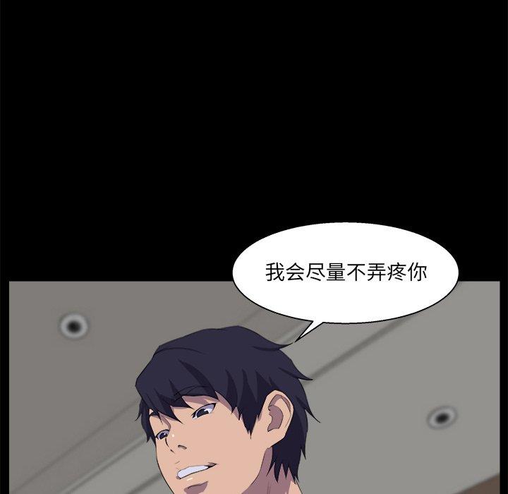 第 38 话 - 第108.jpg页