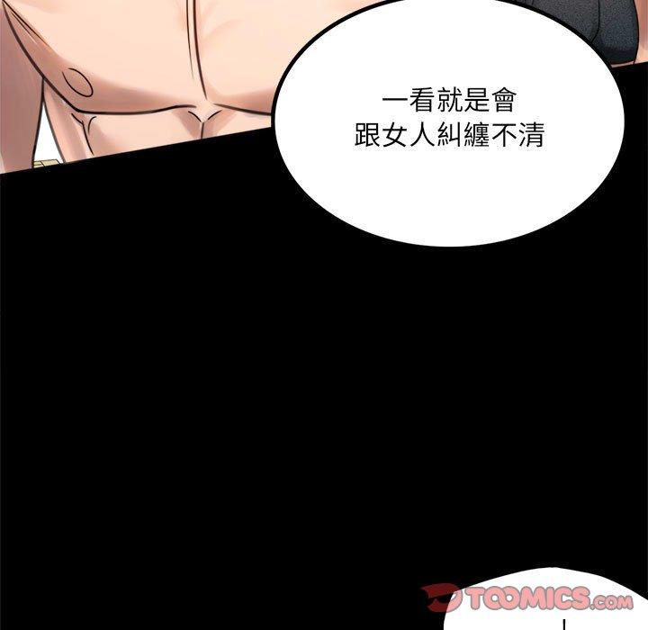 第3话 - 第21.jpg页