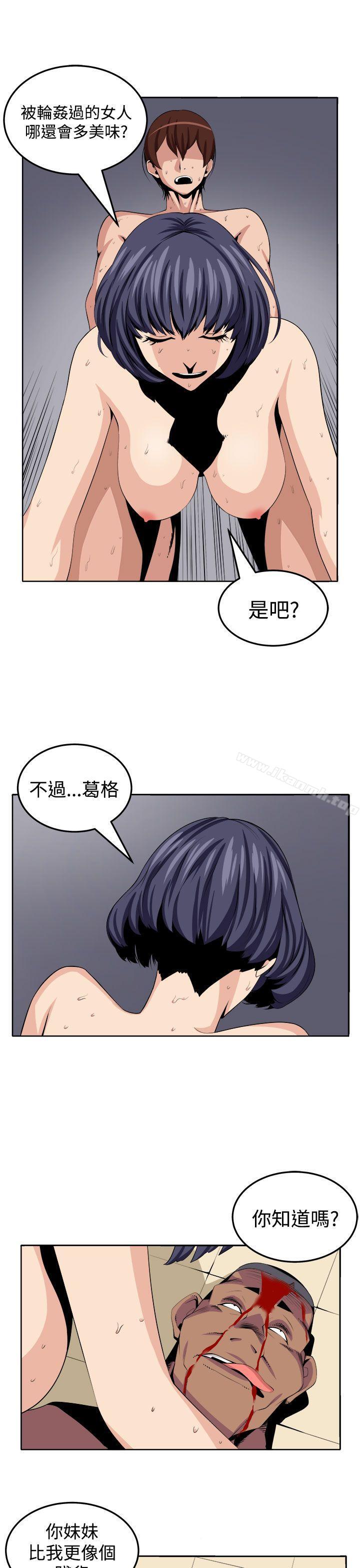第21话 - 第9.jpg页