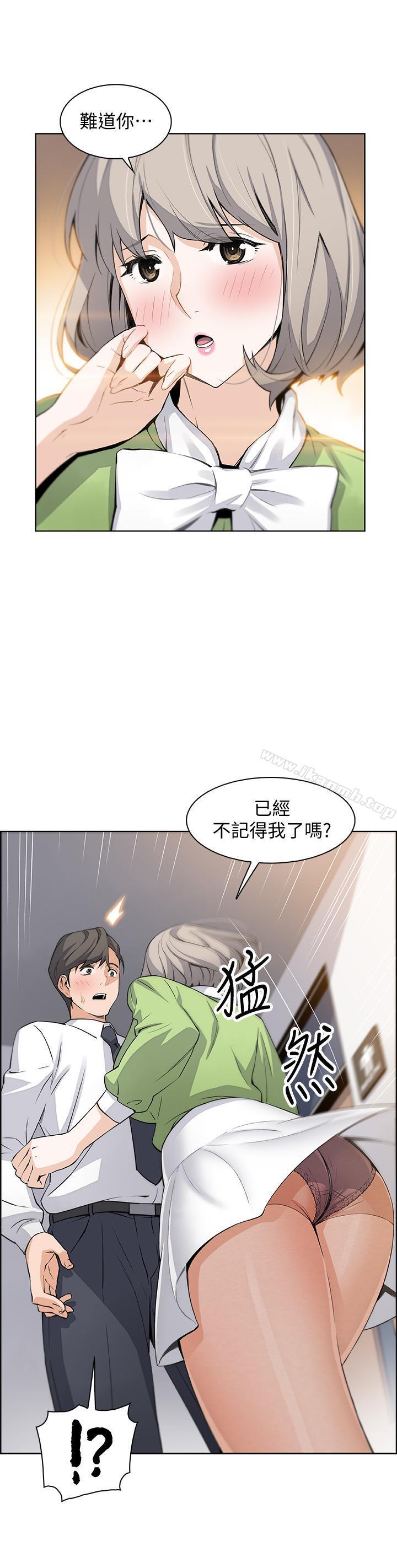 第14話-有超暴力身材的新人登場 - 第29.jpg页