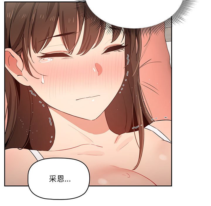 第7話 - 第53.jpg页