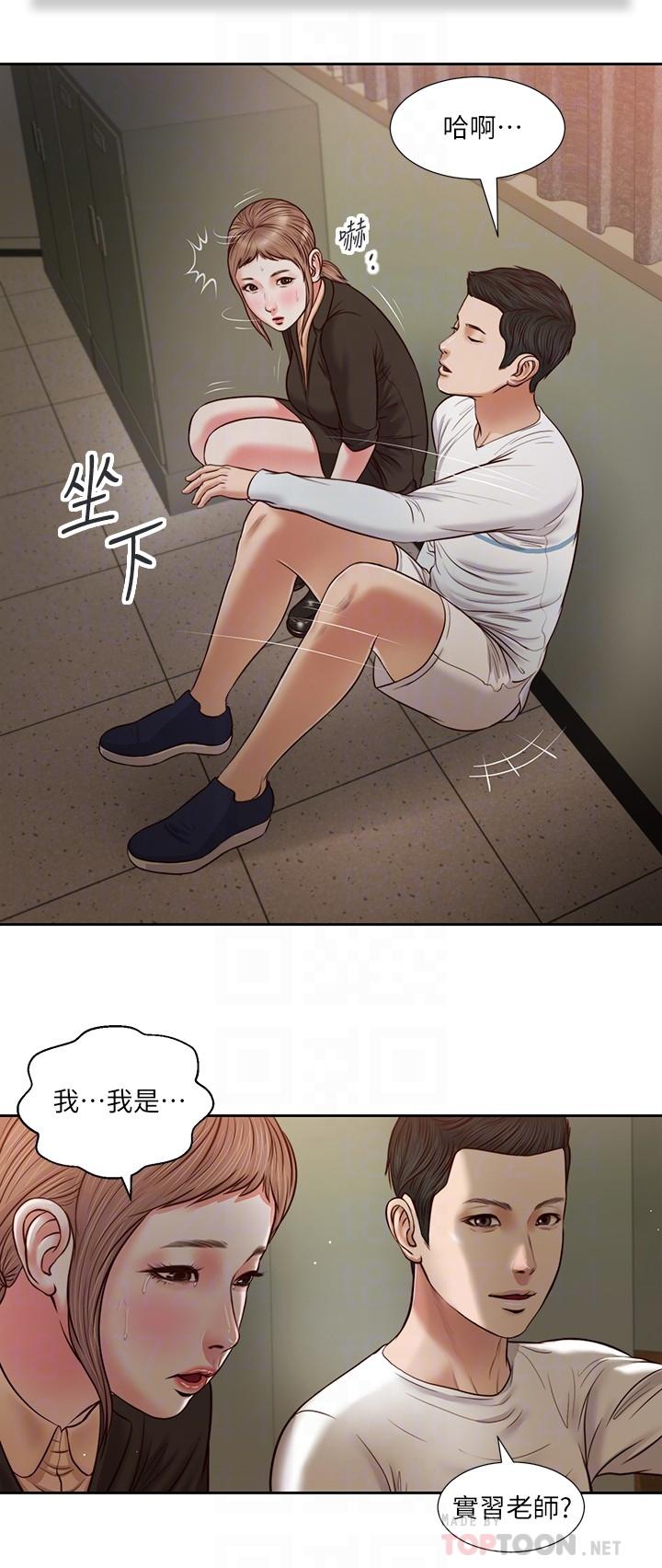 第27话-实习老师的白皙双腿 - 第16.jpg页