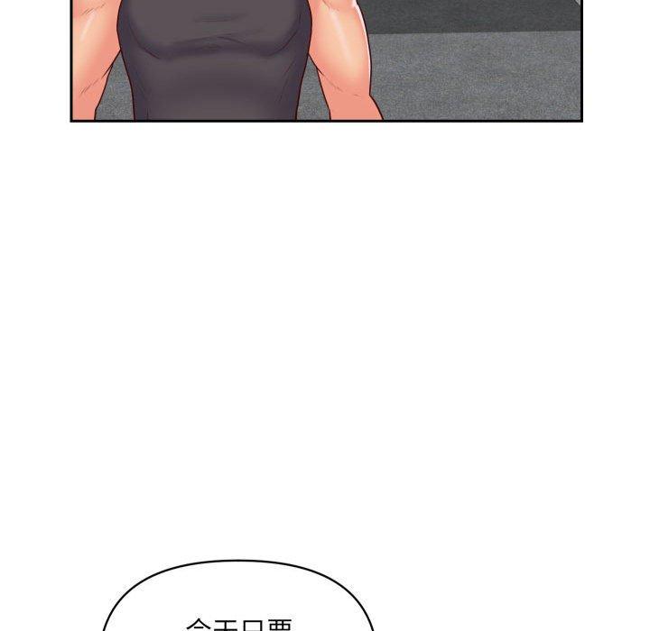 第25话 - 第47.jpg页