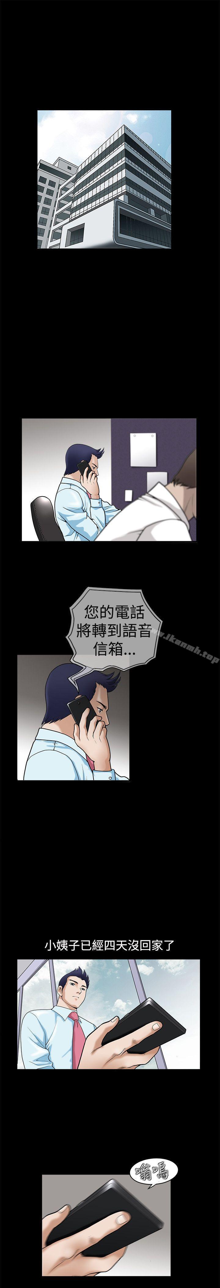 第35話 - 第12.jpg页