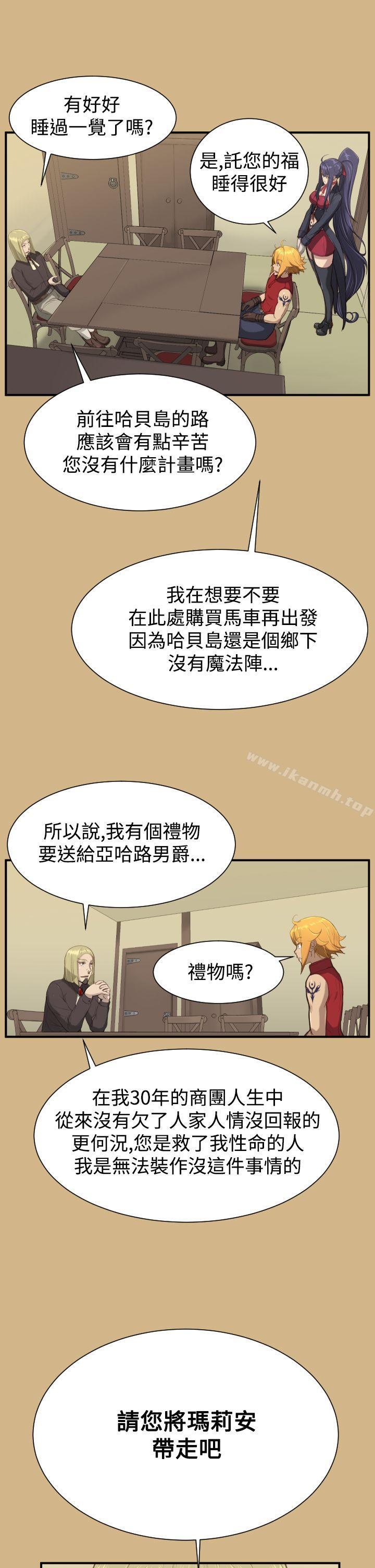 第25话 - 第21.jpg页