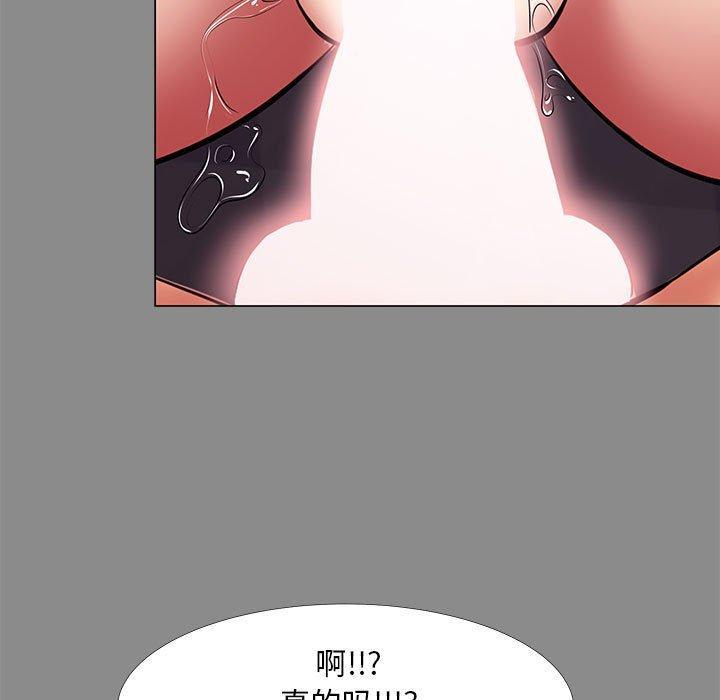 第 21 话 - 第79.jpg页