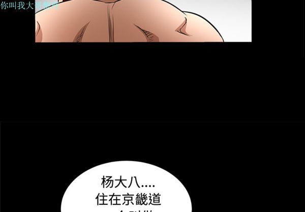 第 24 话 - 第2.jpg页