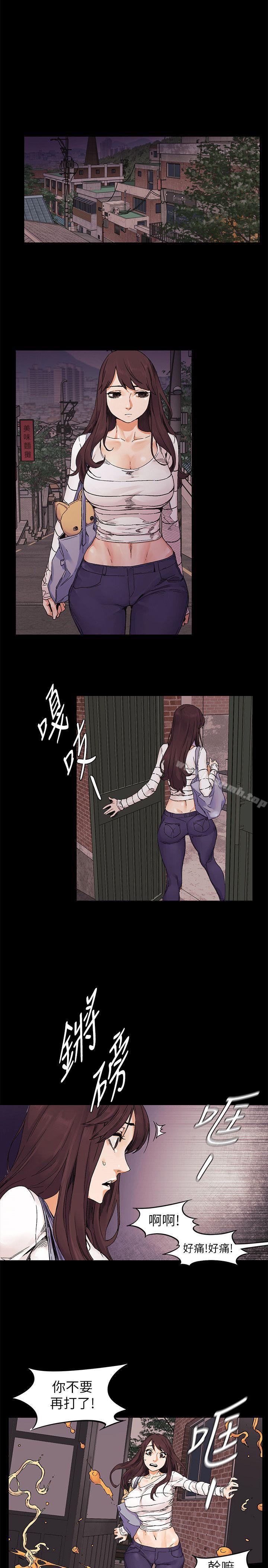 第23話 - 臣服於我的女人 - 第22.jpg页