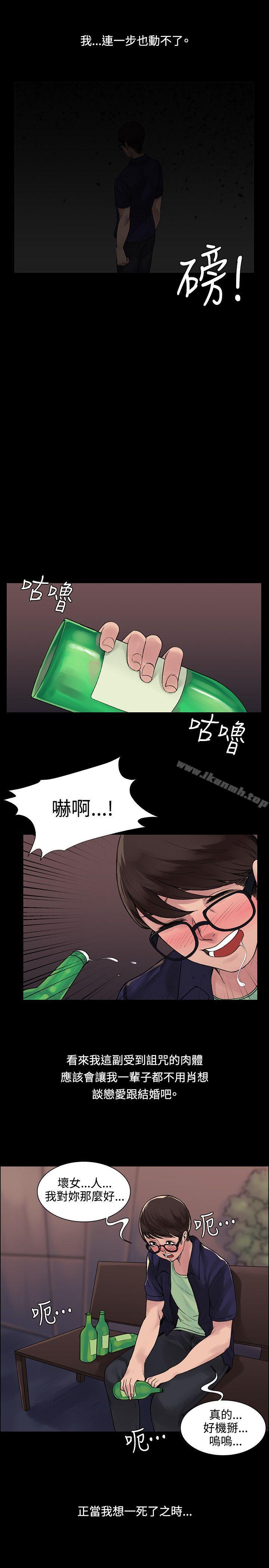 第5話 - 第17.jpg页