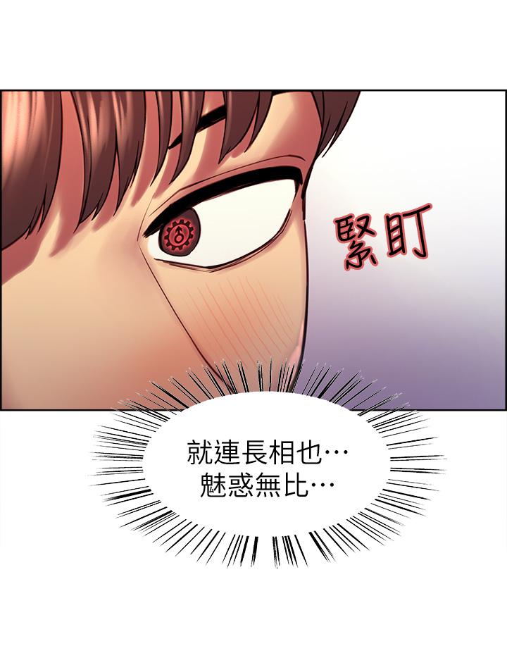 第1話-教學任務：撲倒小太妹 - 第33.jpg页