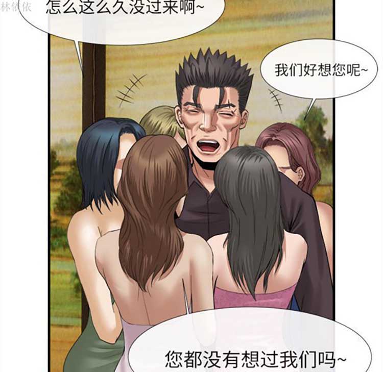 第 18 话 - 第75.jpg页