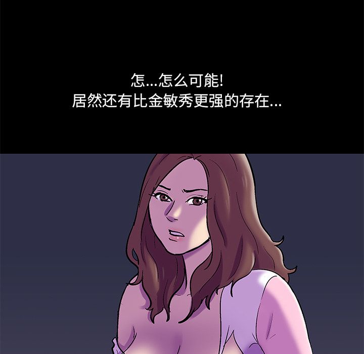 第78话 - 第9.jpg页