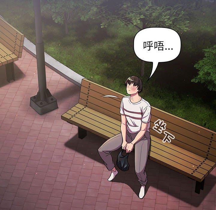 第85话 - 第98.jpg页