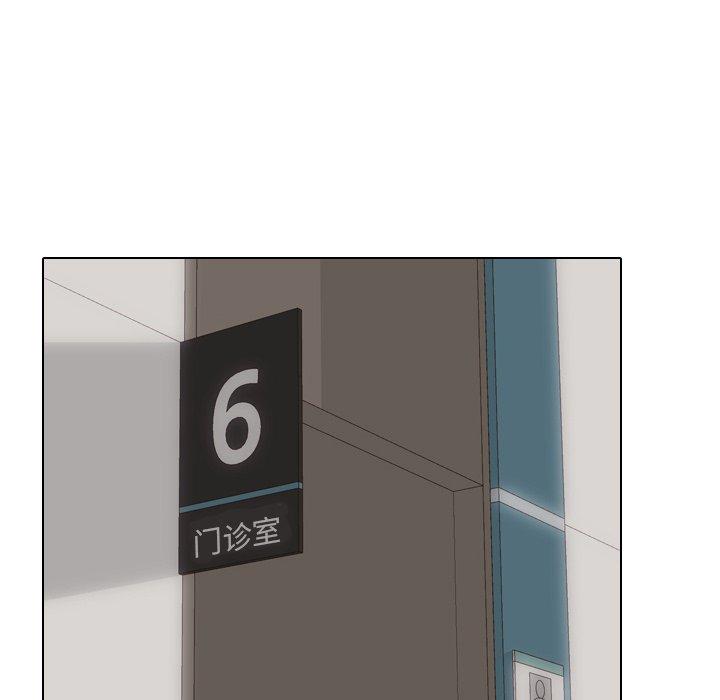 第3话 - 第138.jpg页