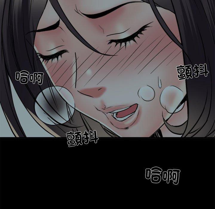 第58话 - 第130.jpg页
