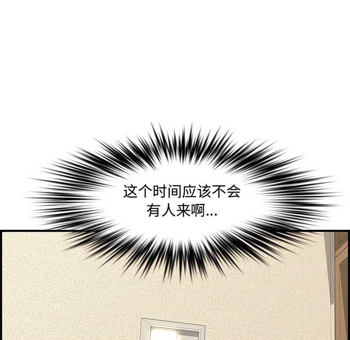第 24 话 - 第159.jpg页