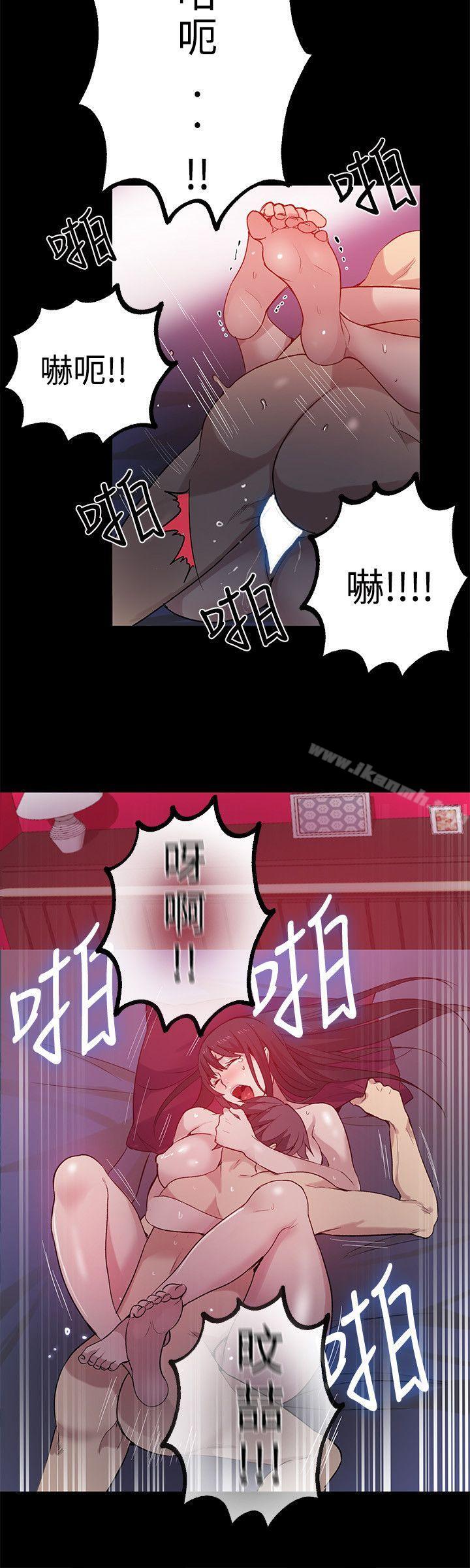 第32话 - 第13.jpg页