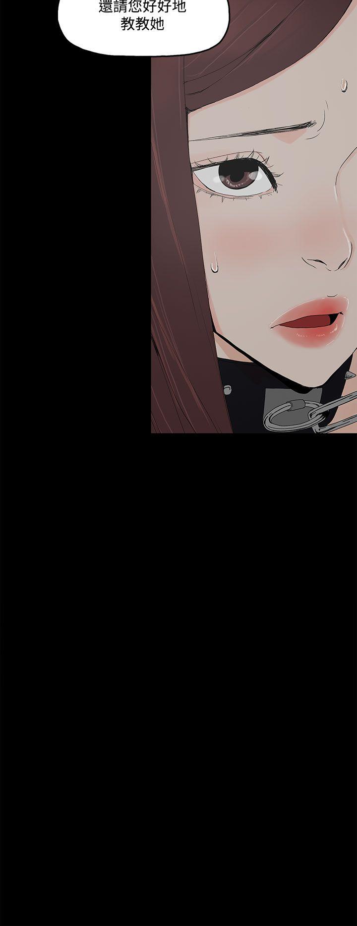 第 2 话 - 第33.jpg页