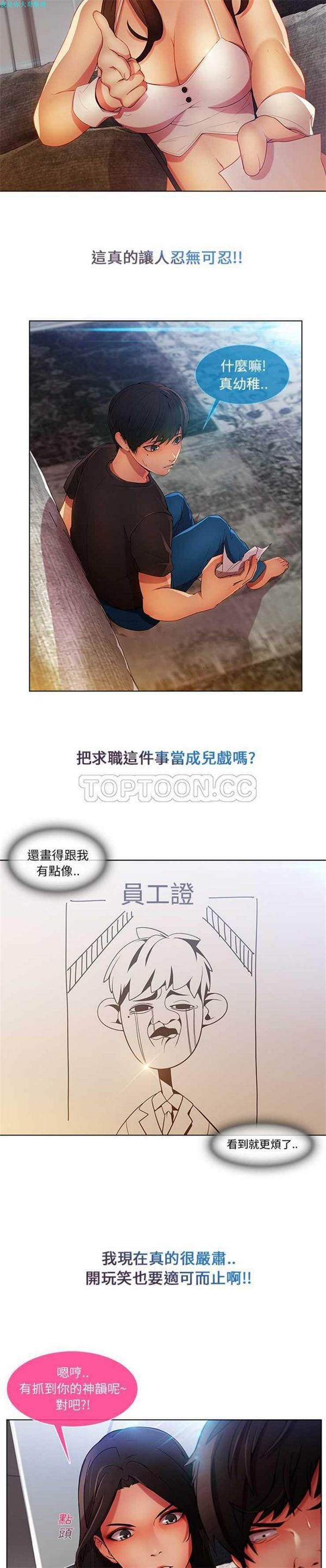 第 4 话 - 第28.jpg页
