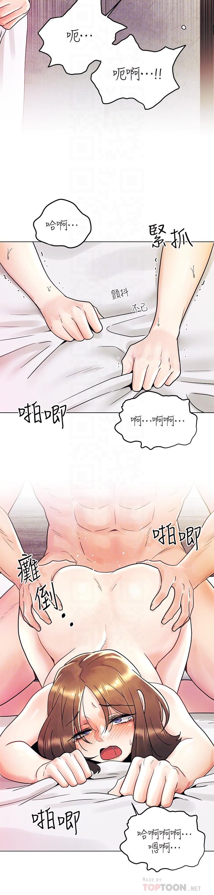 第6話-在同學體內爆射 - 第14.jpg页