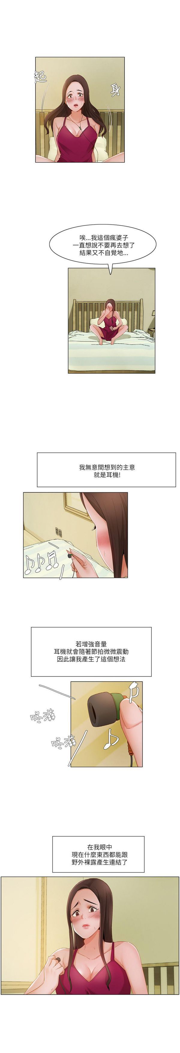 第 17 话 - 第7.jpg页