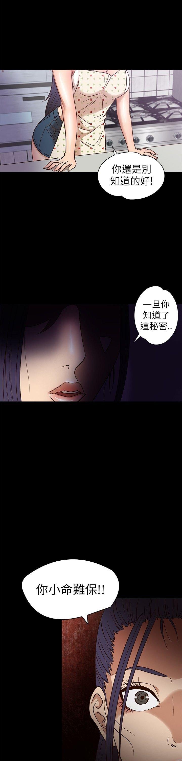 第 8 话 - 第16.jpg页