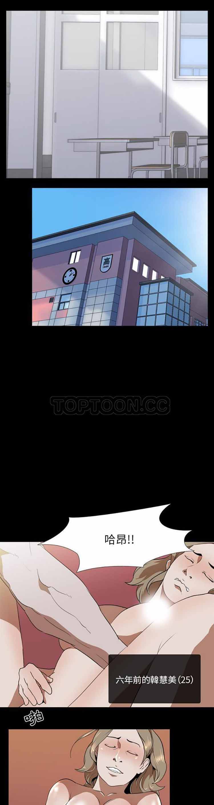 第 43 话 - 第16.jpg页