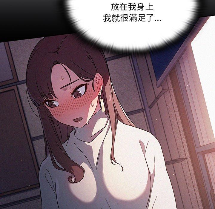 第3話 - 第53.jpg页