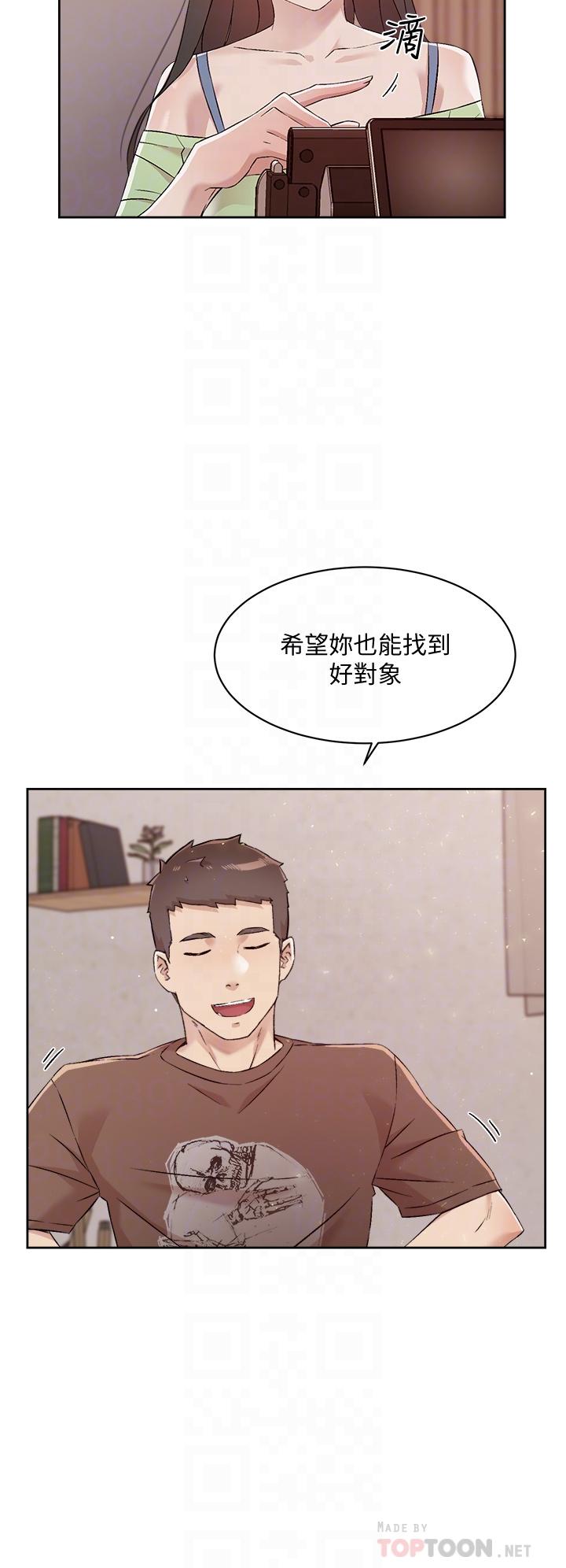 第60話-瘋狂想插阿姨的屁屁 - 第14.jpg页