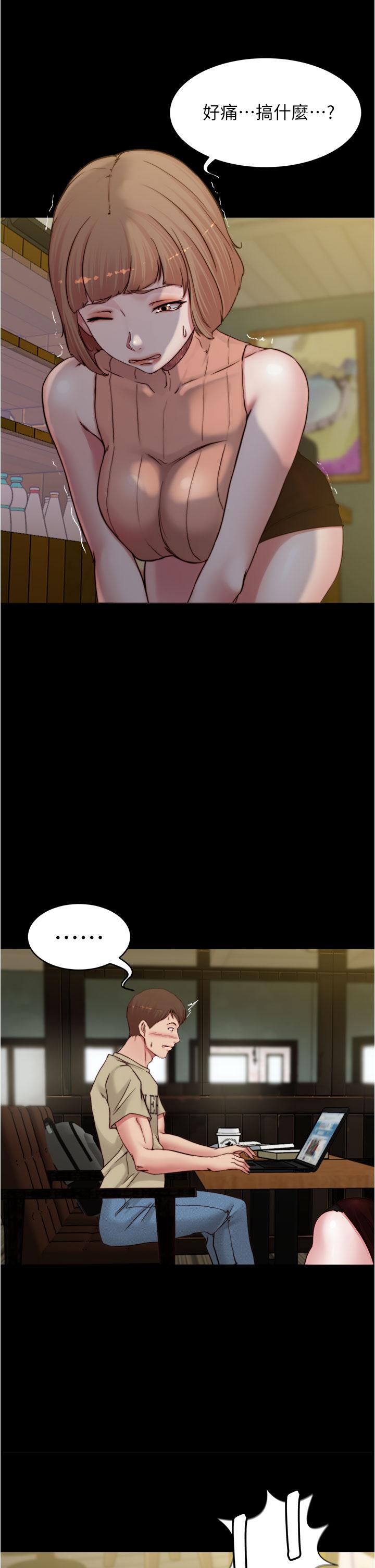 第73話-在人來人往的咖啡廳 - 第2.jpg页