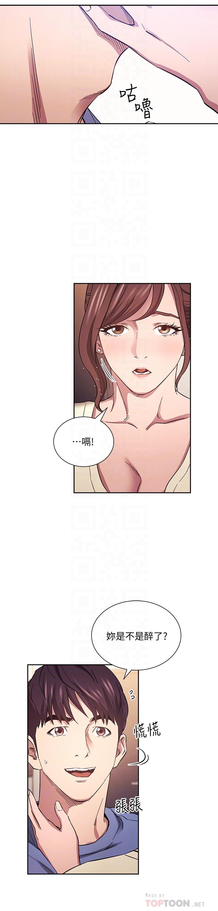 第64話-跟媽一起睡吧 - 第6.jpg页