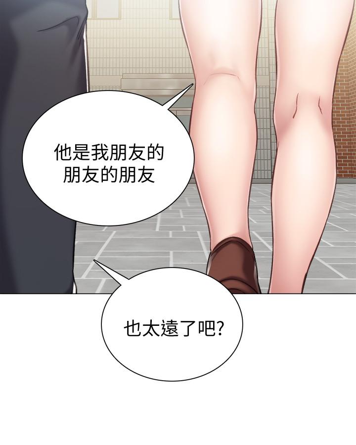 第42話-我們來約會吧！ - 第25.jpg页