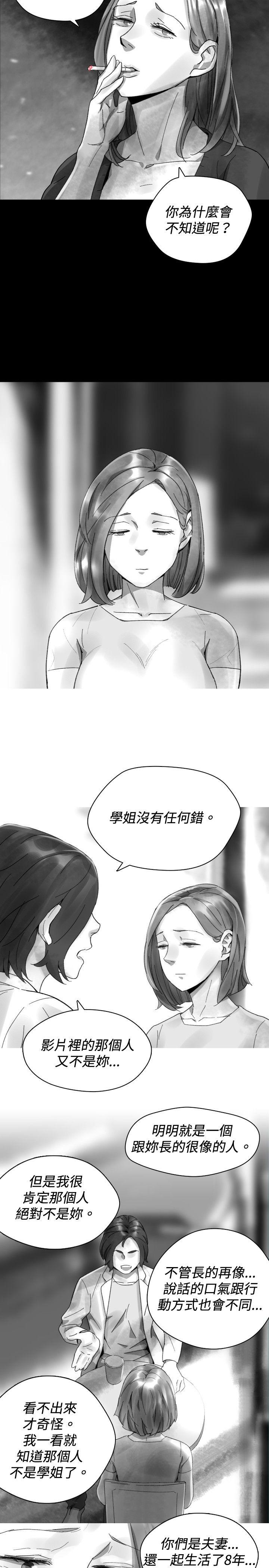 第 31 话 - 第9.jpg页