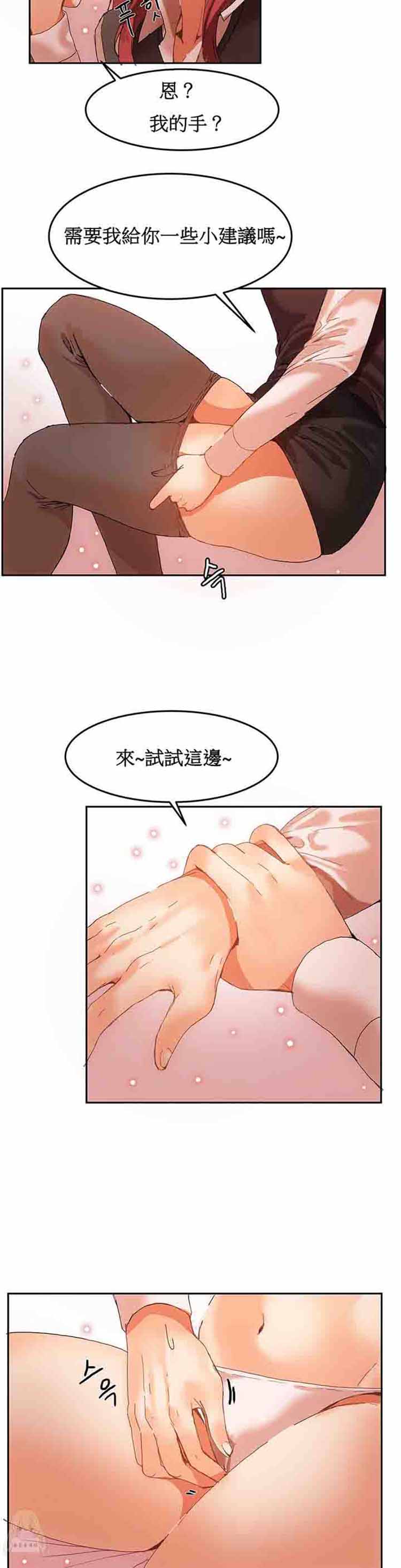 第 4 话 - 第6.jpg页