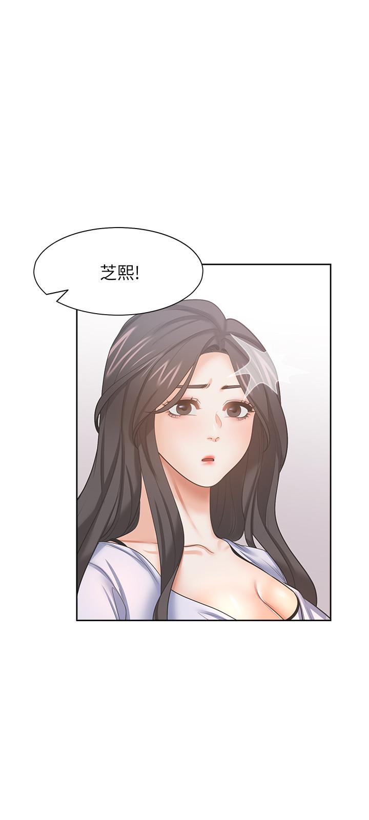 第52话-我準备了更刺激的 - 第30.jpg页