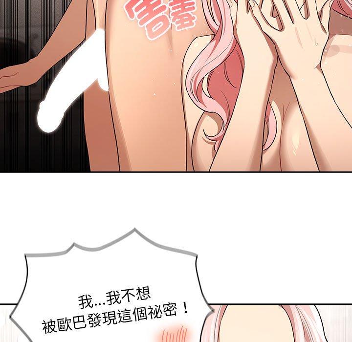 第98话 - 第110.jpg页