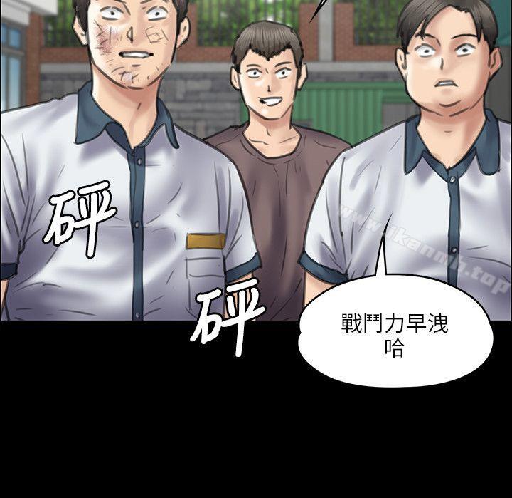 第37話 - 第22.jpg页