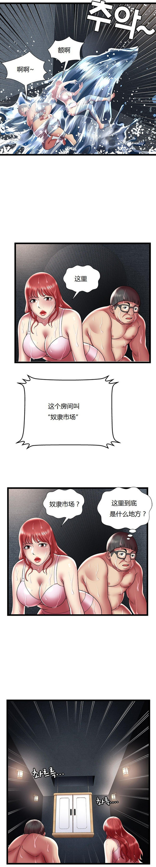 第 14 话 - 第17.jpg页