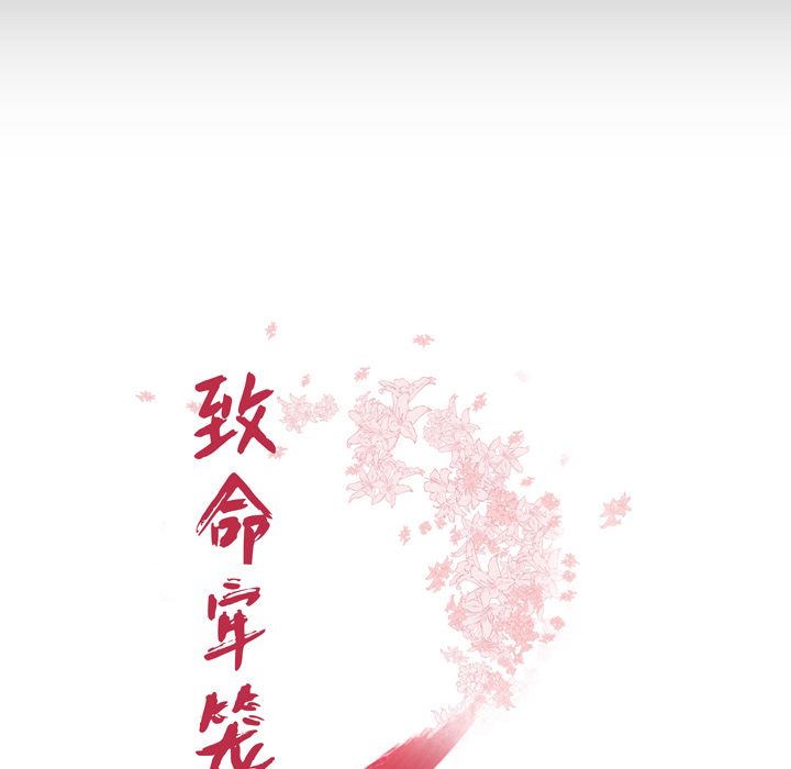 第 12 话 - 第13.jpg页