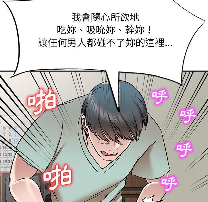 第6話 - 第129.jpg页