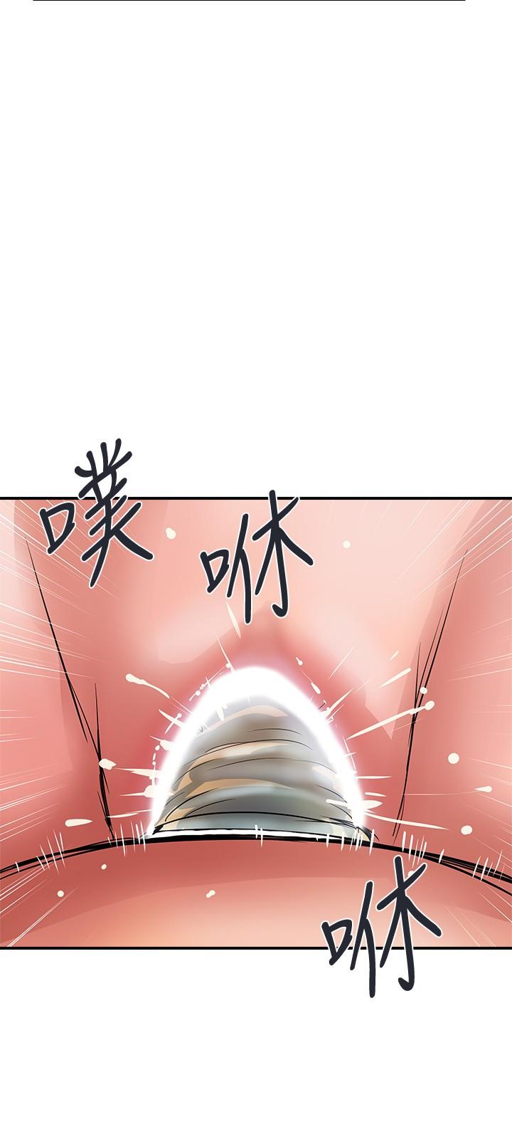 第25话-我好吃吗？志奇 - 第29.jpg页