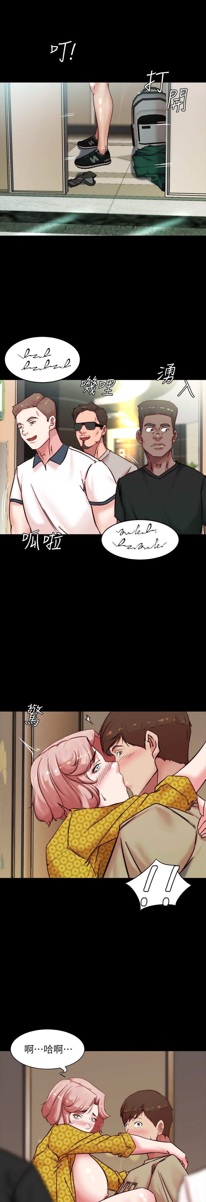 第104話-慢慢屈服在我之下吧 - 第29.jpg页